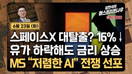 한국경제티브이빌링 | 한국경제