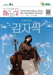 하림, 옷차림 얇아지는 계절에 딱 좋은 고단백 닭고기 추천 | 한국경제 하림, 옷차림 얇아지는 계절에 딱 좋은 고단백 닭고기 추천