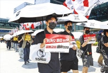 카카오 노조, 창사 이후 첫 파업 | 한국경제 카카오 노조, 창사 이후 첫 파업