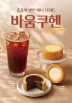 넷마블, 알트나인 신작 MMORPG 프로젝트 SOL 글로벌 퍼블리싱 계약 | 한국경제 넷마블, 알트나인 신작 MMORPG 프로젝트 SOL 글로벌... 