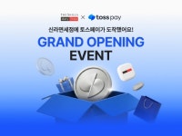 아침해의료기, 리브스메드 상대로 특허침해 소송 제기 | 한국경제 아침해의료기, 리브스메드 상대로 특허침해 소송 제기