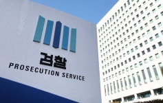제 발로 왔는데…경찰서 밖으로 유인해 불법 체포한 경찰 | 한국경제 제 발로 왔는데…경찰서 밖으로 유인해 불법 체포한 경찰