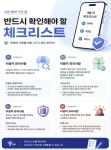 갤럭시Z8 사전예약 앞두고…방미통위 과장광고 주의 | 한국경제 갤럭시Z8 사전예약 앞두고…방미통위 
