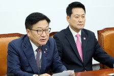 국힘, 권영진 의원 탈당 촉구...윤리위 징계절차 개시 | 한국경제 국힘, 권영진 의원 탈당 촉구...윤리위 