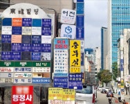기업 규제가 키운 로펌…컨설팅·로비 영역까지 장악했다 | 한국경제 기업 규제가 키운 로펌…컨설팅·로비 영역까지 장악했다