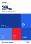 견적부터 안전관리까지 AI로…코오롱글로벌, 건설현장 혁신 속도 | 한국경제 견적부터 안전관리까지 AI로…코오롱글로벌, 건설현장 혁신 속도