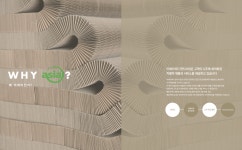 아세아제지, 환경·건축·안전 전문인력 채용…3개 공장서 공채 | 한국경제 아세아제지, 환경·건축·안전 전문인력 채용…3개 공장서 공채