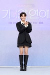 AI에 멜로눈깔, 빠져들었다…기안84·장도연의 기이안 연애 | 한국경제 