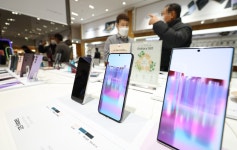 IT·과학 | 한국경제