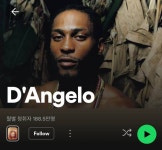 씹련 음반 인증합니다 - 국외 힙합 - 힙합엘이 | HIPHOPLE.com