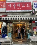 오늘의 명반 디깅.jpeg - 국외 힙합 - 힙합엘이 | HIPHOPLE.com