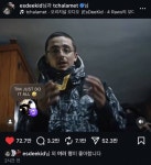 에스디키드 티모시 논란 종결 - 국외 힙합 - 힙합엘이 | HIPHOPLE.com