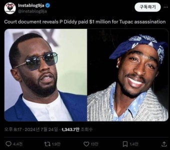 퍼프대디 시발년 - 국외 힙합 - 힙합엘이 | HIPHOPLE.com