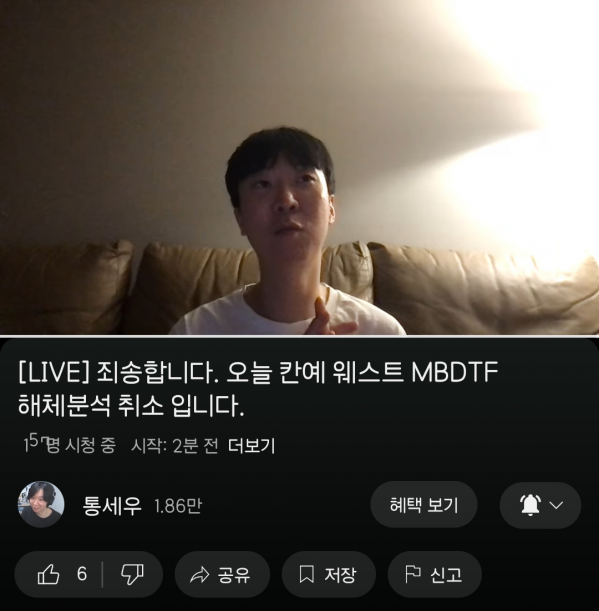 래퍼 노엘, 칸예 웨스트 내한 취소 소식에 감사합니다 발언에 이목 focusing.
