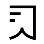 Bookmark icon in Office S Style