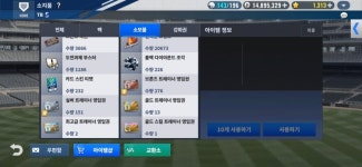 템파베이 스타터덱판매 (3시그 all 333) : MLB 9이닝스 17 - 헝그리앱