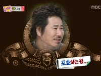 놀러와 6회 | 지금무료 | 만나면 좋은 친구 MBC