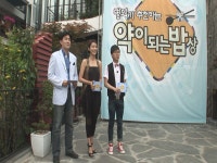 다시보기 | 명의가 추천하는 약이 되는 밥상 | 만나면 좋은 친구 MBC 명의가 추천하는 약이 되는 밥상 | 만나면 좋은 친구 MBC