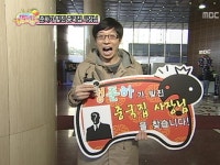 ★ 무도판 TV는 사랑을 싣고 ★ | 234회 | 무한도전 | 만나면 좋은 친구 MBC 무한도전 | 만나면 좋은 친구 MBC