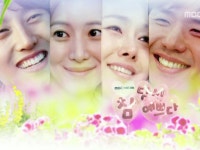 당신 참 예쁘다 | 만나면 좋은 친구 MBC 당신 참 예쁘다  | 만나면 좋은 친구 MBC