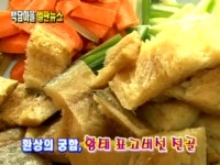 434회 강원도 인제군 북면 용대2리 백담마을 | 434회 | 늘 푸른 인생 | 만나면 좋은 친구 MBC 늘 푸른 인생 | 만나면 좋은 친구 MBC