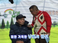 396회 전라남도 고흥군 대서면 안남리 신기거북이마을 | 396회 | 늘 푸른 인생 | 만나면 좋은 친구 MBC 늘 푸른 인생 | 만나면 좋은 친구 MBC