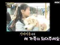 재능무한대 | 만나면 좋은 친구 MBC 재능무한대  | 만나면 좋은 친구 MBC