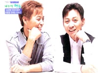 첼리스트가 꿈인 신행이를 위한 101가지 기부 3. 밴드활동 시작한 남부보호관찰소 아이들의 희망일촌은? | 38회 | 나누면 행복-함께 사는 세상... 