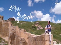 다시보기 | 세상의 모든 여행 | 만나면 좋은 친구 MBC 세상의 모든 여행 | 만나면 좋은 친구 MBC
