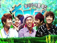 놀러와 7회 | 지금무료 | 만나면 좋은 친구 MBC