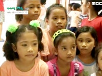 보육원 아이들과 자원봉사자들의 특별한 추억만들기 | 52회 | 나누면 행복-함께 사는 세상 희망프로젝트 | 만나면 좋은 친구 MBC 나누면 행복... 