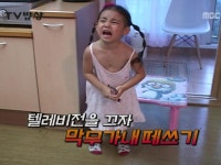 막무가내 천방지축 말괄량이 5살, 수정이~! | 83회 | 꾸러기식사교실 | 만나면 좋은 친구 MBC 꾸러기식사교실 | 만나면 좋은 친구 MBC