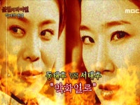 Ⅰ. 내 마음을 하사하노라. Ⅱ. 의문의 사나이 Ⅲ. 괴이한 문양_ 낙인 | 499회 | 신비한 TV 서프라이즈 | 만나면 좋은 친구 MBC 신비한 TV... 