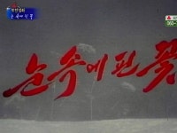 통일현장 -  4. 북한말 한마디 - 세대주, 나그네... 503회 | 통일전망대 | 만나면 좋은 친구 MBC 통일전망대 | 만나면 좋은... 