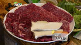 ‘강남 H빌라의 끊이지 않는 싸움, 이유는 쓰레기 분리수거함?’ | 생방송 월화수목; | 만나면 좋은 친구 MBC [생방송 월화수목] 1. 가격대비... 