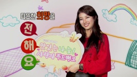 맛있는 나눔, 사랑의 푸드뱅크 | 94회 | MBC 특별생방송 | 만나면 좋은 친구 MBC MBC 특별생방송 | 만나면 좋은 친구 MBC