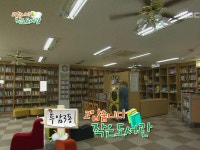 2012 MBC 나눔 특별기획 고맙습니다 작은도서관 (11.28) | 119회 | 시사교양 특집 | 만나면 좋은 친구 MBC 시사교양 특집 | 만나면 좋은... 