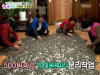 동전 모으는 남자 3. 캠핑카 타고 전국을 누비는 남자 4. 경이로운 달걀껍질공예의 비밀! | 566회 | TV 특종! 놀라운 세상 | 만나면 좋은 친구... 