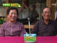466회 경상북도 고령군 성산면 기족리 깃발 마을 | 466회 | 늘 푸른 인생 | 만나면 좋은 친구 MBC 늘 푸른 인생 | 만나면 좋은 친구 MBC
