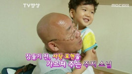 산사체험 - 2부 | 128회 | 꾸러기식사교실 | 만나면 좋은 친구 MBC 꾸러기식사교실 | 만나면 좋은 친구 MBC