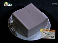 MBC모바일 | 만나면 좋은 친구 MBC