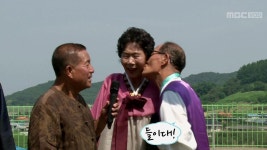 480회 전라북도 부안군 변산면 지서마을 | 480회 | 늘 푸른 인생 | 만나면 좋은 친구 MBC 늘 푸른 인생 | 만나면 좋은 친구 MBC