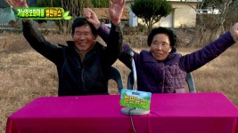 494회 경상남도 거창군 가조면 가남정보화마을 | 494회 | 늘 푸른 인생 | 만나면 좋은 친구 MBC 늘 푸른 인생 | 만나면 좋은 친구 MBC