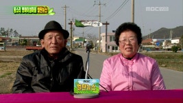 [495회] 495회 전라남도 신안군 비금면 용소리 뽀빠이섬마을 | 늘 푸른 인생; | 만나면 좋은 친구 MBC [늘 푸른 인생] 495회 전라남도 신안군... 