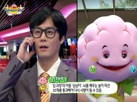 뇌깨비야 놀자 - 우리 아이 뇌를 깨우는 101가지 비밀 | 만나면 좋은 친구 MBC