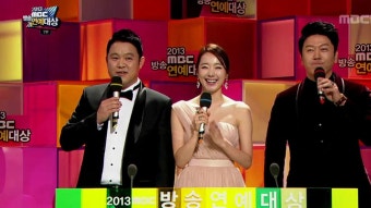 2013 MBC 방송연예대상 1부 | 1-1회 | 2013 MBC 방송연예대상 | 만나면 좋은 친구 MBC 2013 MBC 방송연예대상 | 만나면 좋은 친구 MBC