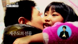 사랑아리랑 <제주도 부녀의 선물> 3. 희망일촌 <설날맞이 새우개 경로당 방문>4. 나눔현장 뉴스 | 119회 | 나누면 행복-함께 사는 세상... 