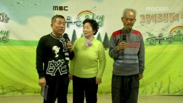 [507회] 507회 충청남도 부여군 구룡면 금사1리 | 늘 푸른 인생; | 만나면 좋은 친구 MBC [늘 푸른 인생] 507회 충청남도 부여군 구룡면 금사1리