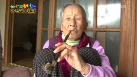 512회 경상북도 영천시 임고면 수성마을 | 512회 | 늘 푸른 인생 | 만나면 좋은 친구 MBC 늘 푸른 인생 | 만나면 좋은 친구 MBC
