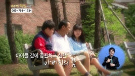 1. 사랑아리랑 <간암 아빠의 ‘내 사랑하는 아이들’> 2. 희망일촌 <도농지역 아동센터-명랑운동회> 3. 나눔&피플<재능기부 천사 한기범> 4.... 